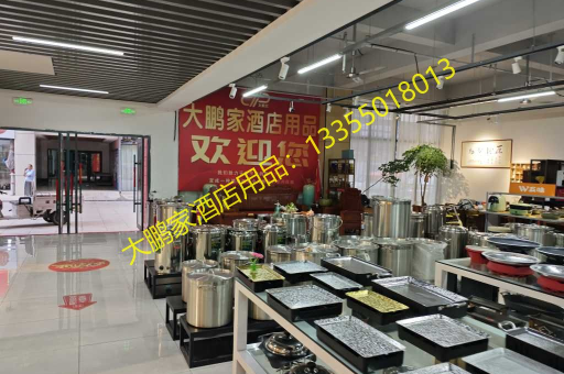 大鹏家酒店用品的2412霸王鱼头锅32cm，品质与供应的双重保障