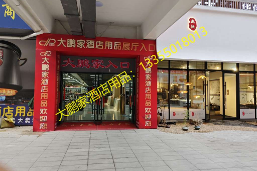 探索厨房新境界，大鹏家酒店用品SXCY-36L12双喜小康阶梯复合型铝压力锅的在线订货之旅
