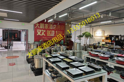 引领厨房新风尚，大鹏家酒店用品DF-150LJYR双喜秋米电饭锅——在线订货，便捷高效，美味升级