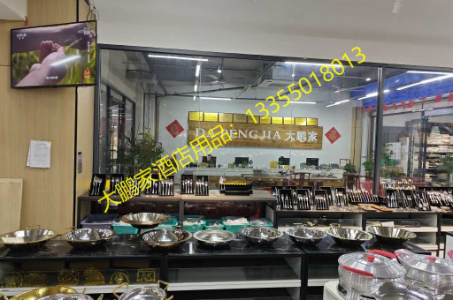 大鹏家酒店用品，引领行业安全标准，旭东防爆锅全国批发支持新纪元