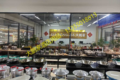 大鹏家酒店用品304 24#圆三格餐盘E仓库一件直发
