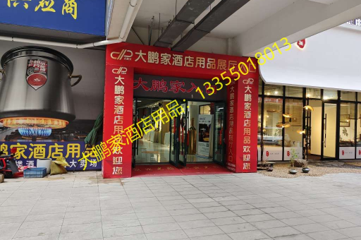 临沂大鹏家亚克力味盅，一件批发，品质生活的优选