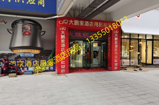 临沂大鹏家无磁味盅盖，匠心独运，健康生活的优雅之选