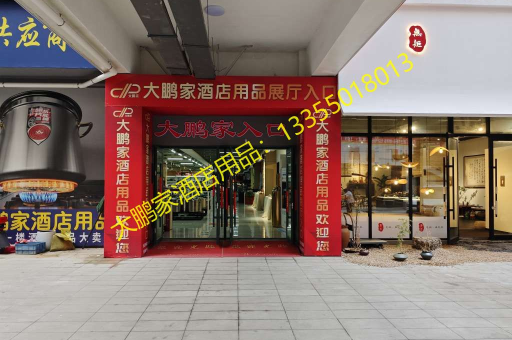 临沂大鹏家铭焱卡式炉批发直采，一站式采购解决方案