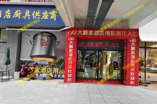 临沂大鹏家燃派卡式炉全国批发支持，引领户外烹饪新时代