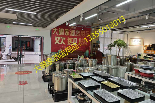 临沂大鹏家，反边份数盘身全国批发支持的创新力量