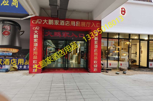 临沂大鹏家304小四格深餐盘E，餐饮新风尚的引领者