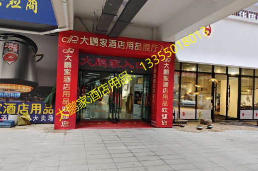 临沂大鹏家，半圆带孔精巧食品夹的匠心独运与一件直发的便捷体验