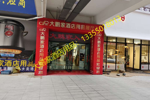临沂大鹏家，半圆带孔精巧食品夹，引领全国批发新风尚