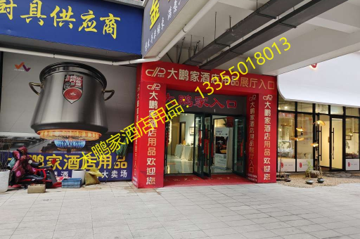 临沂大鹏家大圆六格快餐盘（无磁）E支持混批，餐饮新选择，便捷高效用餐体验