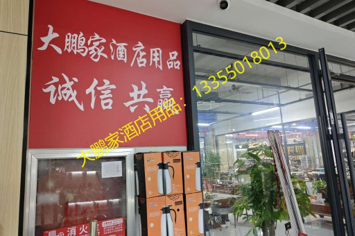 临沂大鹏家06，小三格餐盘E批发直采的优选之地
