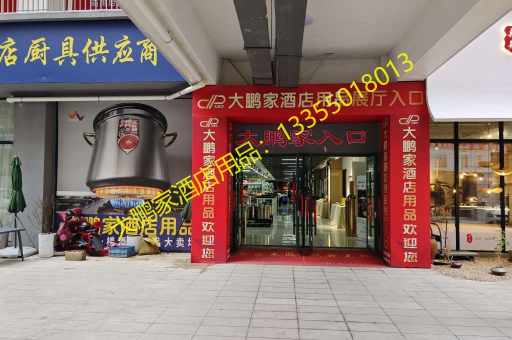 临沂大鹏家304深餐盘不锈钢盖，一件直发的仓储与品质之选