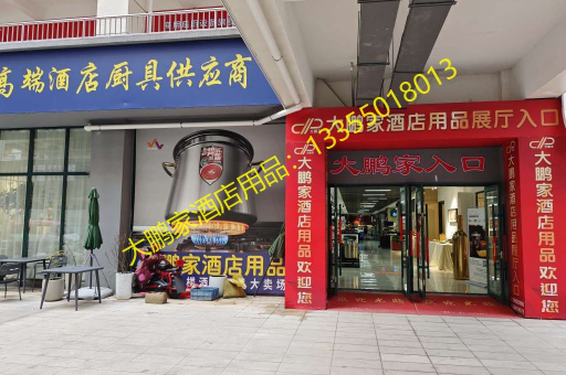 临沂大鹏家304深餐盘不锈钢盖，全国批发支持，引领餐饮新风尚