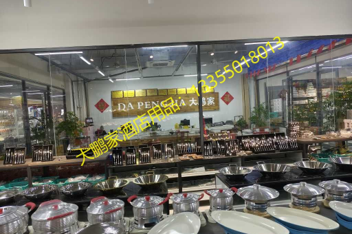 临沂大鹏家304深餐盘不锈钢盖批发直采，品质之选，餐饮新风尚