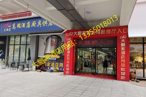 临沂大鹏家304不锈钢26圆三格餐盘E，一件批发，品质生活的优选