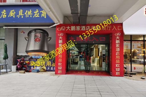 临沂大鹏家13L不锈钢直身电子暖汤煲，E仓库一件直发的温暖之选