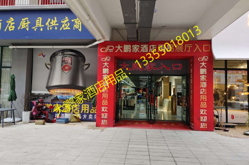 临沂大鹏家13L不锈钢直身电子暖汤煲E全国物流直发，温暖每一餐的贴心选择