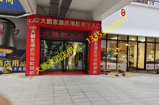 临沂大鹏家13L电子暖汤煲（铁壳），一件批发，温暖每一桌的温情之选