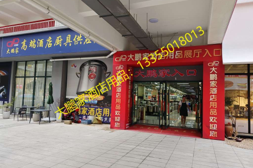 临沂大鹏家，引领餐饮新风尚，全国批发可视豪华圆形液压自助餐炉带框E
