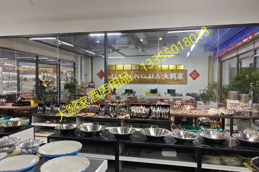 临沂大鹏家，引领餐饮新风尚，智能带数控PC半翻盖自助餐炉（PE水盆）E批发直采全解析