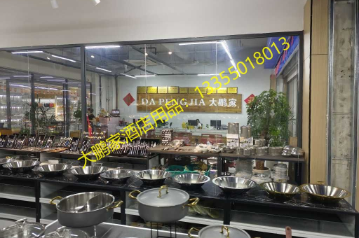 临沂大鹏家10L电子暖汤煲A19，一件批发，温暖千家万户的餐桌