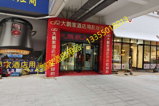 临沂大鹏家防滑方托盘，混批优势引领物流新风尚