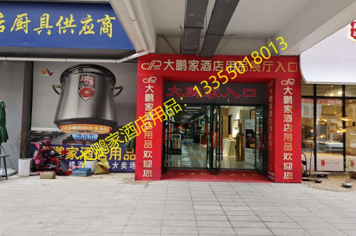 临沂大鹏家提篮式塑料托盘，一件批发，高效物流解决方案的新选择