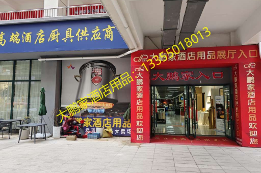 临沂酒店用品批发，1.8木柄锻打手勺的直采之旅