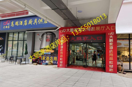 临沂酒店用品批发，长方防滑托盘，全国物流直发，打造高效供应链