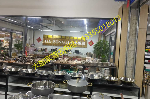 大鹏家酒店用品，探索Z26金三层钢镀金炫纹炉的奢华魅力