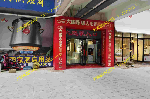 引领餐饮新风尚，大鹏家酒店用品Z20金三层钢镀金炫纹炉，尊享品质，一件批发尽享便捷