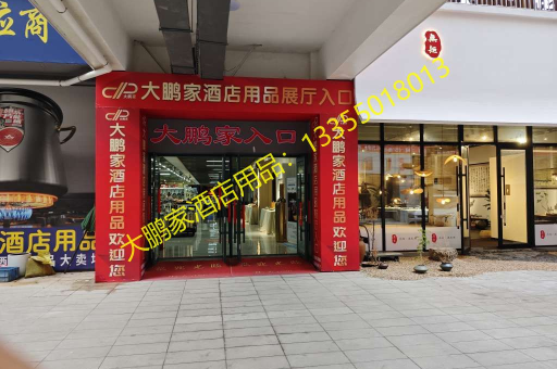 引领餐饮新风尚，大鹏家酒店用品B2-3100禾木圆形干式自助汤炉——免加水、数显温控，一键开启高效餐饮体验